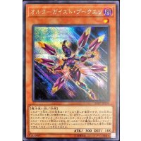 〔状態A-〕オルターガイストプークエリ【シークレット】{20PP-JP004}《モンスター》