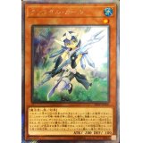 〔状態A-〕クリスタルガール【エクストラシークレット】{20PP-JP002}《モンスター》