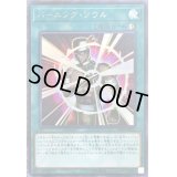バーニングソウル【シークレット】{20PP-JP012}《魔法》