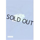 〔状態Ｂ〕スリーブ『オベリスクブルー(未開封)』60枚入り【-】{-}《スリーブ》