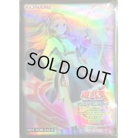 スリーブ『ASIACHAMPIONSHIPWINTER2020クロノダイバーパーペチュア』70枚入り【-】{-}《スリーブ》