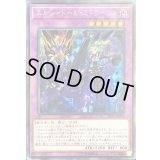 ☆アジア☆エルシャドールミドラーシュ【シークレット】{アジアSD37-JPP03}《融合》