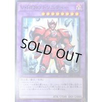 VHEROトリニティー【ノーマル】{19TP-JP208}《融合》