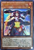 焔聖騎士リナルド【ウルトラ】{VJMP-JP174}《モンスター》