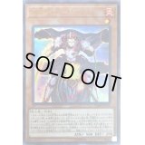 〔状態B〕焔聖騎士リナルド【ウルトラ】{VJMP-JP174}《モンスター》