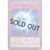 〔状態B〕エターナルボンド【シークレット】{20PP-JP020}《罠》