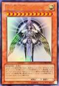 〔状態A-〕光の創造神ホルアクティ【ウルトラ】{YGOPR-JP001}《モンスター》