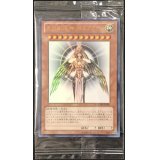 〔状態A-〕(未開封)光の創造神ホルアクティ(当選通知書付き)【ウルトラ】{YGOPR-JP001}《モンスター》