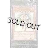 〔状態A-〕(未開封)光の創造神ホルアクティ(当選通知書付き)【ウルトラ】{YGOPR-JP001}《モンスター》