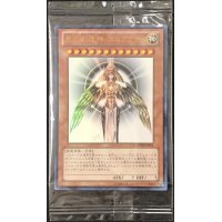 〔状態A-〕(未開封)光の創造神ホルアクティ(当選通知書付き)【ウルトラ】{YGOPR-JP001}《モンスター》
