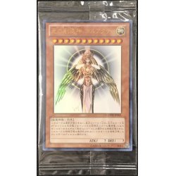 画像1: (未開封)光の創造神ホルアクティ(当選通知書付き)【ウルトラ】{YGOPR-JP001}《モンスター》