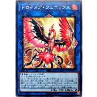 トロイメアフェニックス【ノーマル】{19SP-JP608}《リンク》