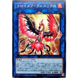 画像1: トロイメアフェニックス【ノーマル】{19SP-JP608}《リンク》