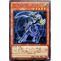 〔状態A-〕アーティファクトデスサイズ【ノーマル】{19SP-JP601}《モンスター》