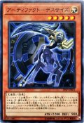 〔状態B〕アーティファクトデスサイズ【ノーマル】{19SP-JP601}《モンスター》