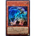 〔状態A-〕アーティファクトデスサイズ【スーパー】{19SP-JP601}《モンスター》