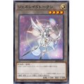 〔状態B〕ジェネレイドトークン【ノーマル】{20TP-JP116}《トークン》
