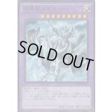 〔状態B〕召喚獣メルカバー【スーパー】{SPFE-JP032}《融合》