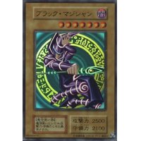 〔状態A-〕ブラックマジシャン(復刻版)【ウルトラ】{-}《モンスター》