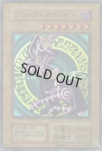 〔状態C〕ブラックマジシャン(復刻版)【ウルトラ】{-}《モンスター》