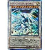〔状態A-〕シューティングクェーサードラゴン【20thシークレット】{20CP-JPF06}《シンクロ》
