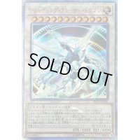 〔状態B〕シューティングクェーサードラゴン【20thシークレット】{20CP-JPF06}《シンクロ》