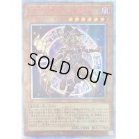 〔状態C〕幻想の見習い魔導師【20thシークレット】{20CP-JPF02}《モンスター》