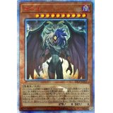 〔状態A-〕ユベル【20thシークレット】{20CP-JPF03}《モンスター》