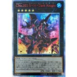 〔状態B〕CNo101SHDarkKnight【20thシークレット】{20CP-JPF07}《エクシーズ》
