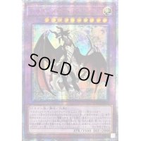 〔状態B〕☆アジア☆ドラゴンメイドシュトラール【20thシークレット】{アジアETCO-JP041}《融合》