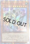〔状態A-〕☆アジア☆機巧狐宇迦之御魂稲荷【20thシークレット】{アジアETCO-JP031}《モンスター》