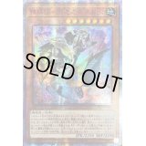 〔状態A-〕☆アジア☆機巧狐宇迦之御魂稲荷【20thシークレット】{アジアETCO-JP031}《モンスター》