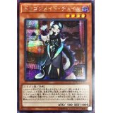 ☆アジア☆ドラゴンメイドチェイム【シークレット】{アジアETCO-JP026}《モンスター》