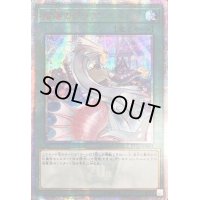 〔状態B〕☆アジア☆深海のアリア【20thシークレット】{アジアETCO-JP061}《魔法》