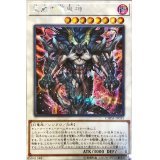 ☆アジア☆天威の龍鬼神【シークレット】{アジアCHIM-JP035}《シンクロ》