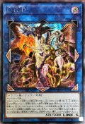 〔状態A-〕☆アジア☆LGD【シークレット】{アジアLVP3-JP001}《リンク》