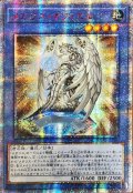 〔状態A-〕☆アジア☆メガリスオフィエル【20thシークレット】{アジアIGAS-JP035}《儀式》