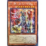 〔状態A-〕☆アジア☆機巧蹄天迦久御雷【シークレット】{アジアIGAS-JP024}《モンスター》