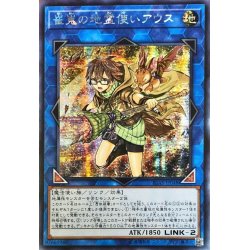 画像1: 〔状態B〕☆アジア☆崔嵬の地霊使いアウス【シークレット】{アジアIGAS-JP048}《リンク》
