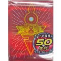 〔状態A-〕スリーブ『皇の鍵レッド』50枚入り【-】{-}《スリーブ》