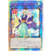 〔状態A-〕☆アジア☆海晶乙女グレートバブルリーフ【20thシークレット】{アジアETCO-JP054}《リンク》