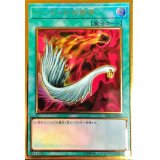 〔状態A-〕ハーピィの羽根帚【プレミアムゴールド】{RC03-JP032}《魔法》