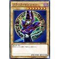 〔状態A-〕ブラックマジシャン(遊戯ver)【スーパー】{DP16-JP008}《モンスター》