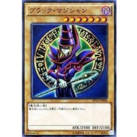 〔状態A-〕ブラックマジシャン(遊戯ver)【スーパー】{DP16-JP008}《モンスター》