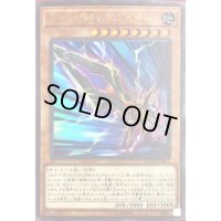 〔状態B〕グッサリ@イグニスター【ウルトラ】{MG06-JP001}《モンスター》