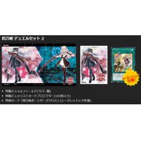 〔状態A-〕デュエルセット『閃刀姫2(YCSJ2020NAGOYA)』【-】{-}《その他》