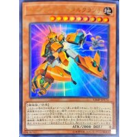 マシンナーズメタルクランチ【ウルトラ】{VJMP-JP176}《モンスター》
