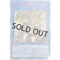 〔状態B〕崔嵬の地霊使いアウス【20thシークレット】{IGAS-JP048}《リンク》