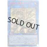 〔状態C〕崔嵬の地霊使いアウス【20thシークレット】{IGAS-JP048}《リンク》