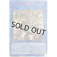 〔状態C〕崔嵬の地霊使いアウス【20thシークレット】{IGAS-JP048}《リンク》